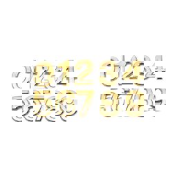 Altın Yapışkanlı 9 Rakamı 3,75cm Kapı Daire Numarası görseli