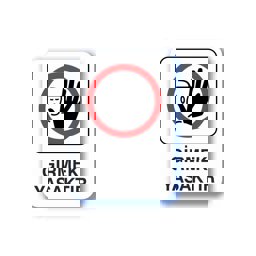 Pvc İş Güvenliği Uyarı Levhası - Girmek Yasaktır 16X24 Cm 552494 görseli