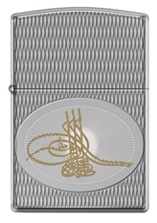 Armor® Tugra Lımıted Edıtıon görseli